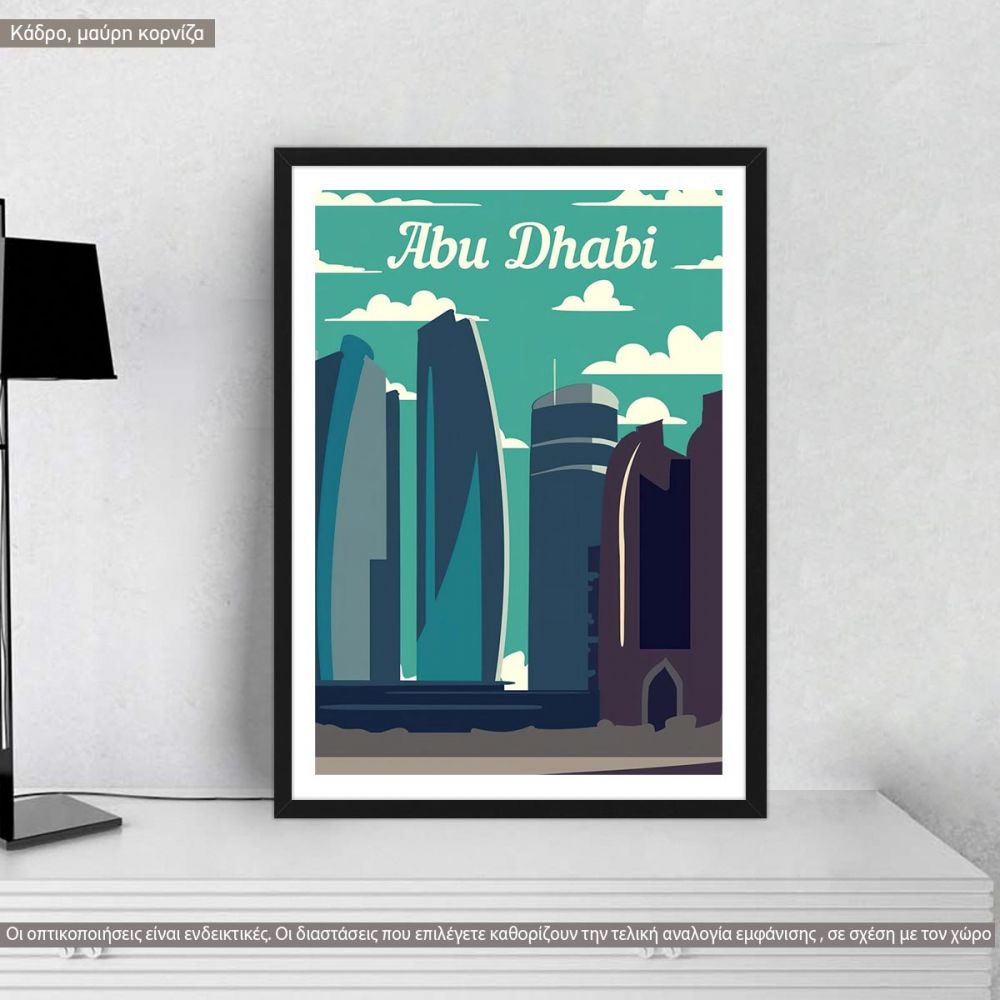 Travel Destination Abu Dhabi Poster